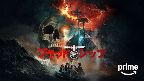 Amazon.co.jp: トマホーク ガンマンvs食人族を観る | Prime Video